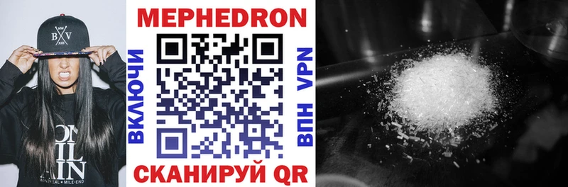 Что такое Балтийск blacksprut онион  A PVP  Марихуана  Cocaine  АМФ 
