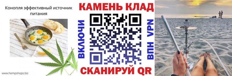 KRAKEN ссылки  Балтийск  Печенье с ТГК конопля  где найти наркотики 