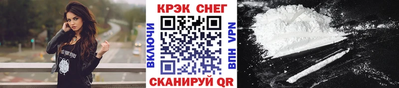 КОКАИН Эквадор  блэк спрут ТОР  Балтийск 