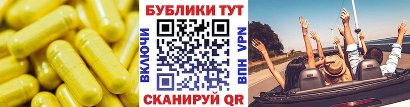 Экстази Дубай  Балтийск 