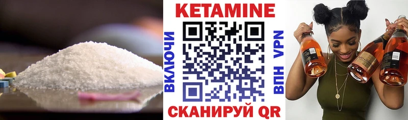 купить наркотик  Балтийск  КЕТАМИН ketamine 