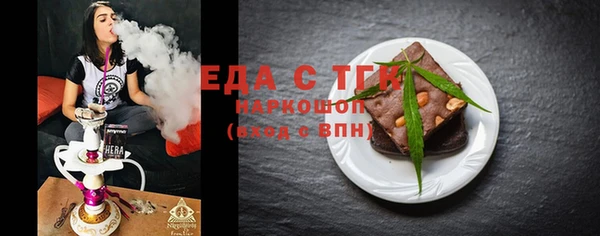 спайс Белокуриха