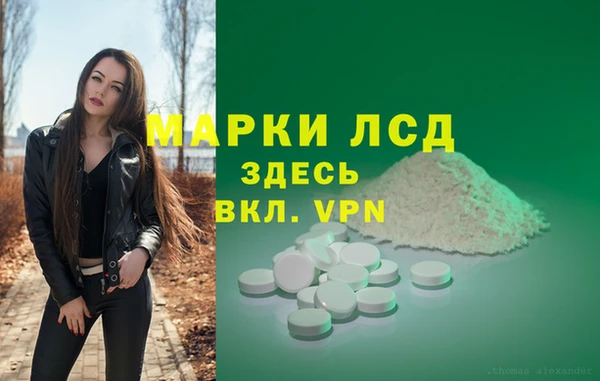 кристаллы Беломорск