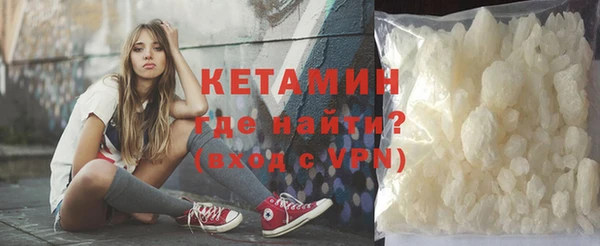 стафф Балахна