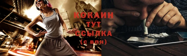 кристаллы Беломорск