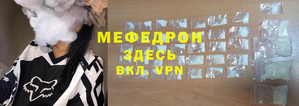 кристаллы Беломорск