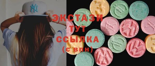 стафф Балахна