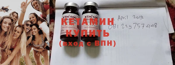 спайс Белокуриха