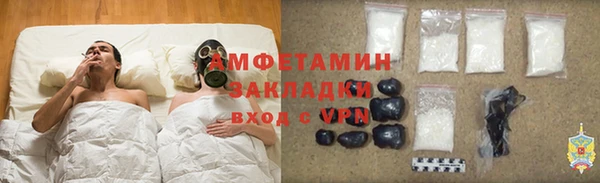 кристаллы Беломорск