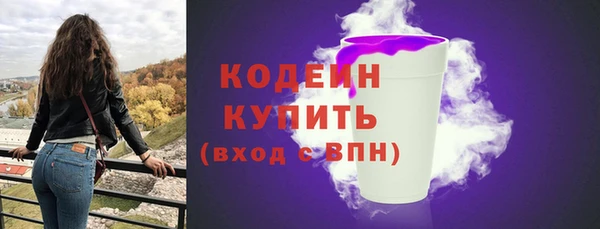 спайс Белокуриха