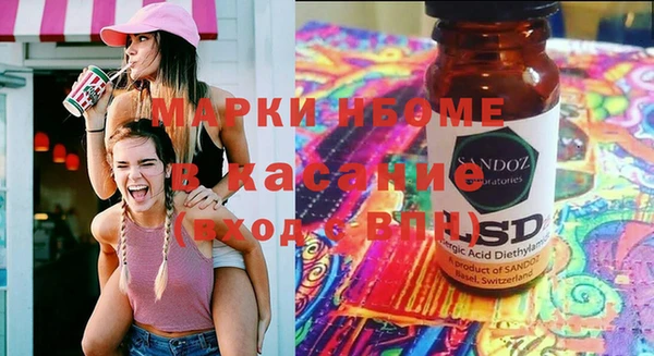 кристаллы Беломорск