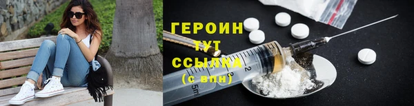 кристаллы Беломорск