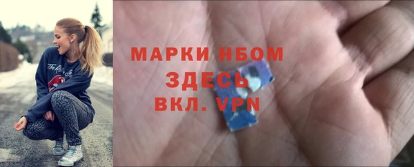 кристаллы Беломорск