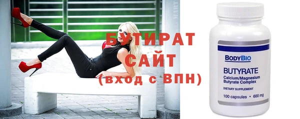 спайс Инта