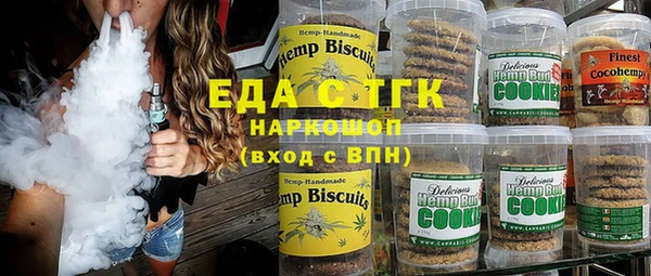 спайс Белокуриха
