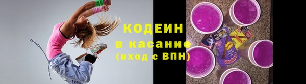 кокаин перу Белоозёрский