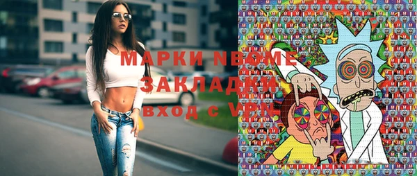 кокаин перу Белоозёрский