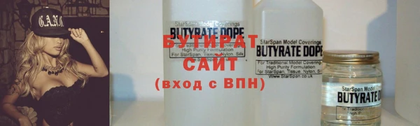 спайс Белокуриха