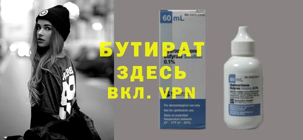 спайс Белокуриха