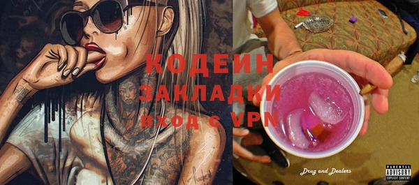 мяу мяу мука Бронницы