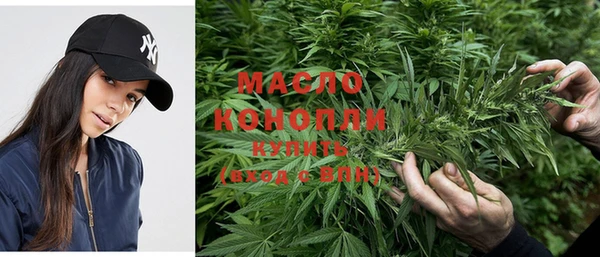 мяу мяу кристалл Инсар