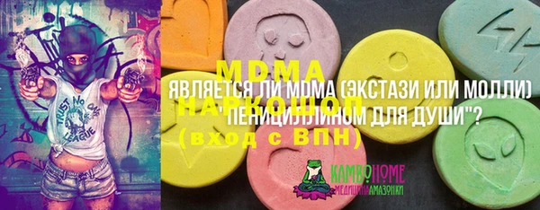 мяу мяу мука Бронницы