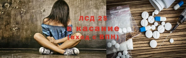 спайс Белокуриха