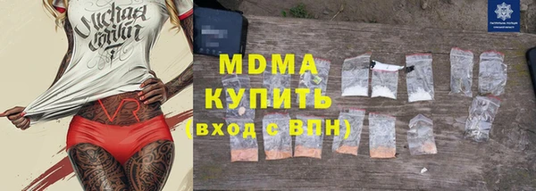 кристаллы Беломорск