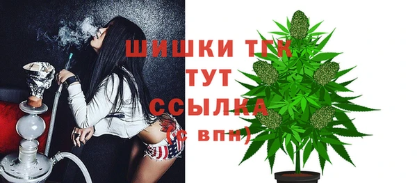 кристаллы Беломорск