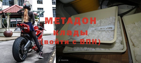 кристаллы Беломорск