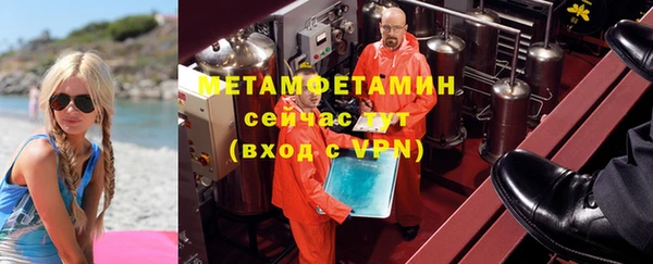 спайс Белокуриха