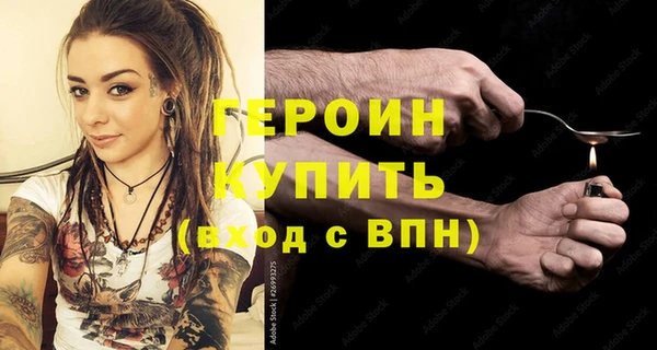 кристаллы Беломорск