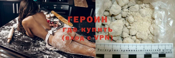 кокаин перу Белоозёрский