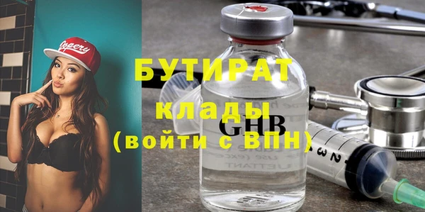 спайс Белокуриха