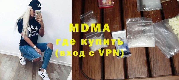 индика Бугульма