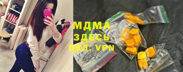 ALPHA PVP Баксан