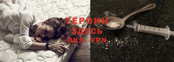 ALPHA PVP Баксан