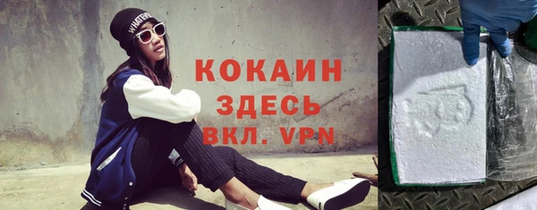спайс Белокуриха