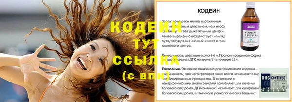 кокаин перу Белоозёрский