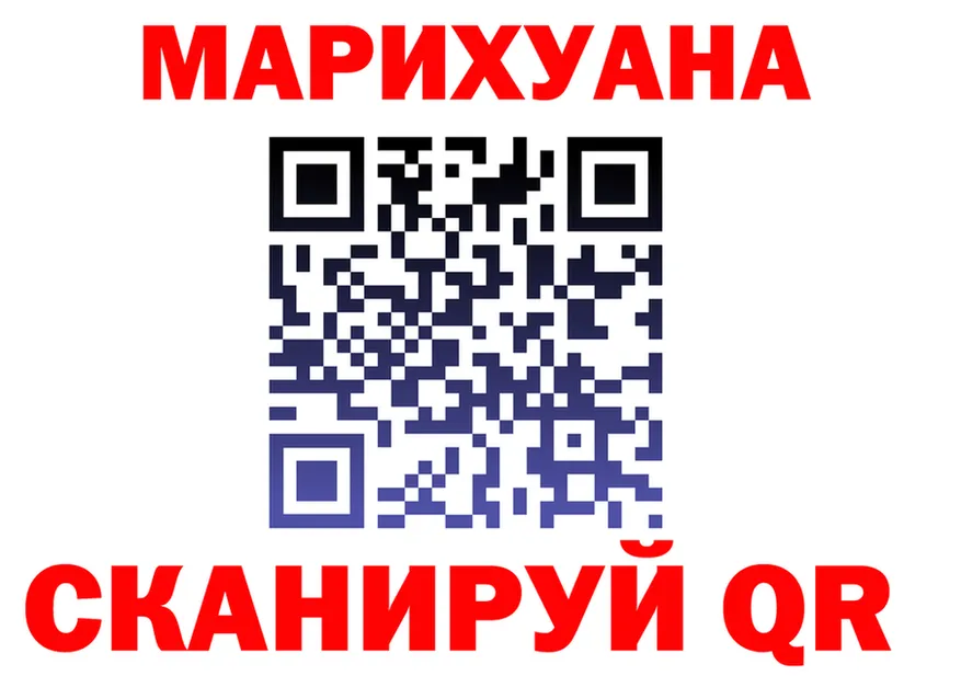 ТГК Wax вход площадка гидра Балтийск
