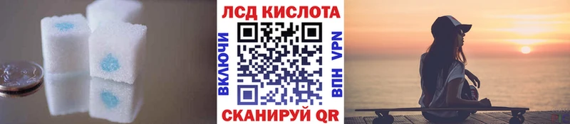 наркота  Балтийск  LSD-25 экстази кислота 