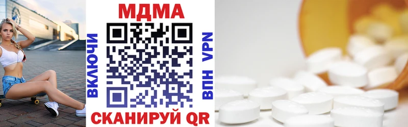 MDMA Molly  Балтийск 