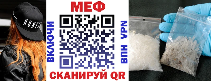 закладка  Балтийск  Меф mephedrone 