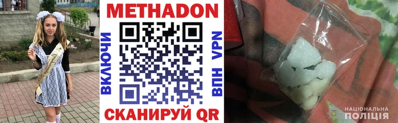 Метадон methadone  mega вход  Балтийск  купить наркотики сайты 