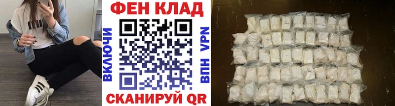 Первитин Декстрометамфетамин 99.9%  Балтийск 