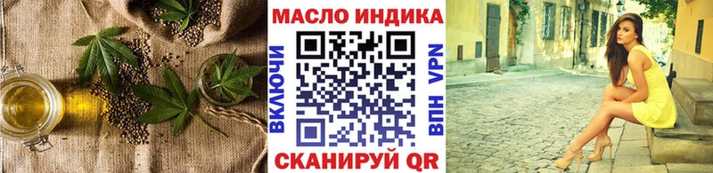 даркнет сайт Балтийск Дистиллят ТГК гашишное масло